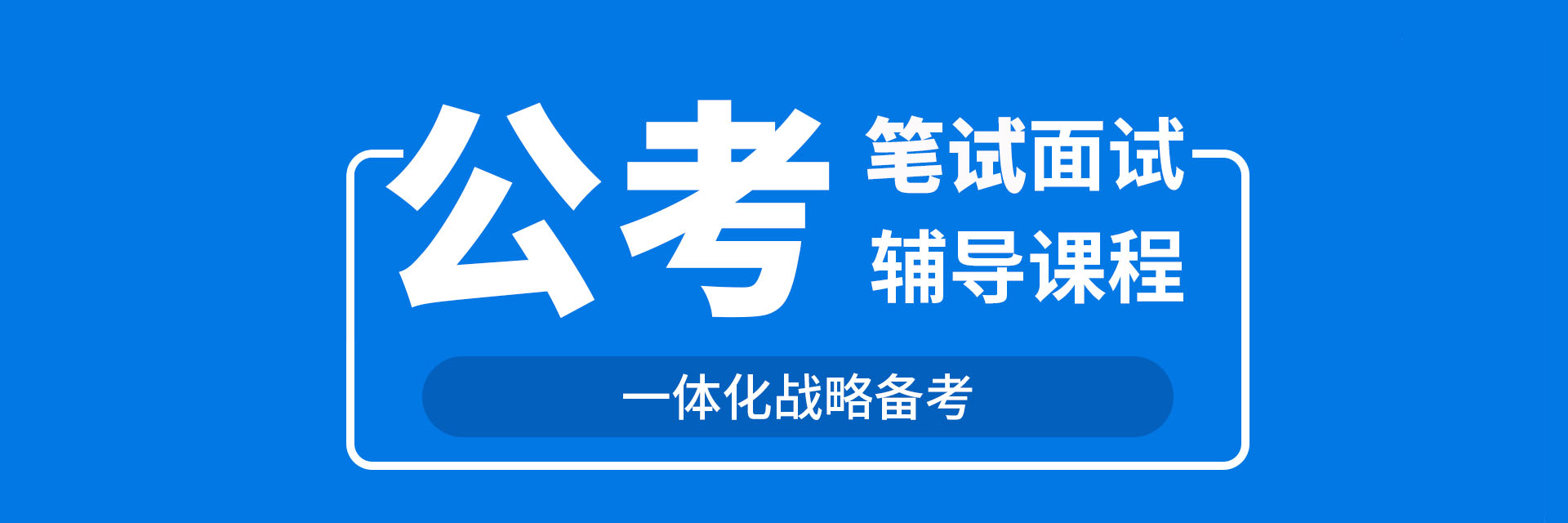 江西道玖教育科技有限公司